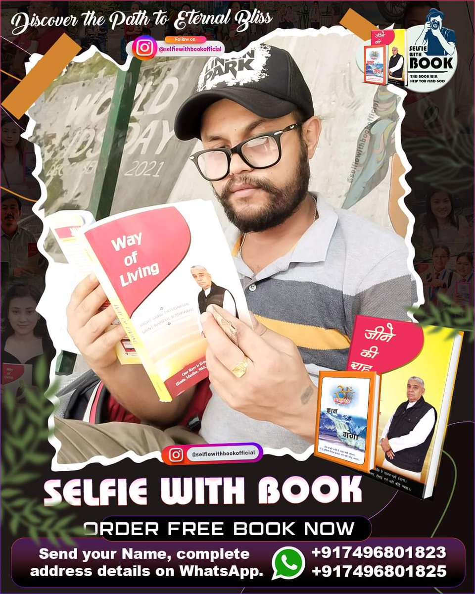 #SelfieWithBook  #SaintRampalJi #Bookstagram