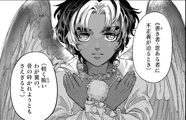 ティさんは、ロームさまをナチュラルに尾行したり、床にすごい勢いで倒れるしすぐメス顔になるけど、
ジッサイすごく敬虔で道徳的な人物です。 