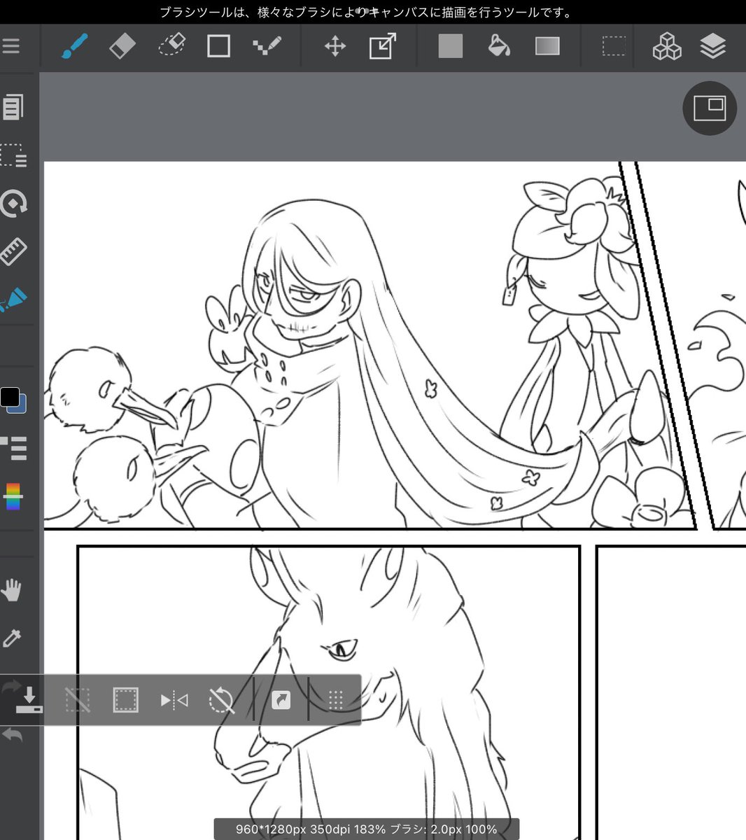 @pc_TL ここぞとばかりに推しpk達をモブに描いていくスタイル
間に合えー!(今から就寝)(仕事もあるぞ!) 