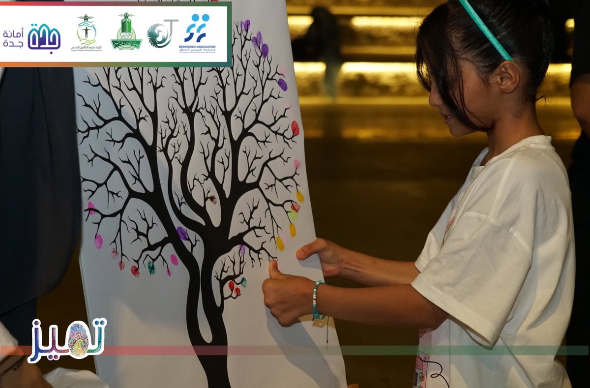 fmrs_kau's tweet photo. أقام قسم العلاج الوظيفي بـ #كلية_علوم_التأهيل_الطبي ممثلًا بناديه الطلابيّ حملة بعنوان "بصمة تميز" والتي أقيمت في حديقة الأمير ماجد، والتي تهدف إلى التوعية باضطرابات التوحد حيث تضمنت أركان تعريفية وتوعوية تخص دور العلاج الوظيفي في التعامل معها من عدة جوانب. https://t.co/MCTxXMI4rG
