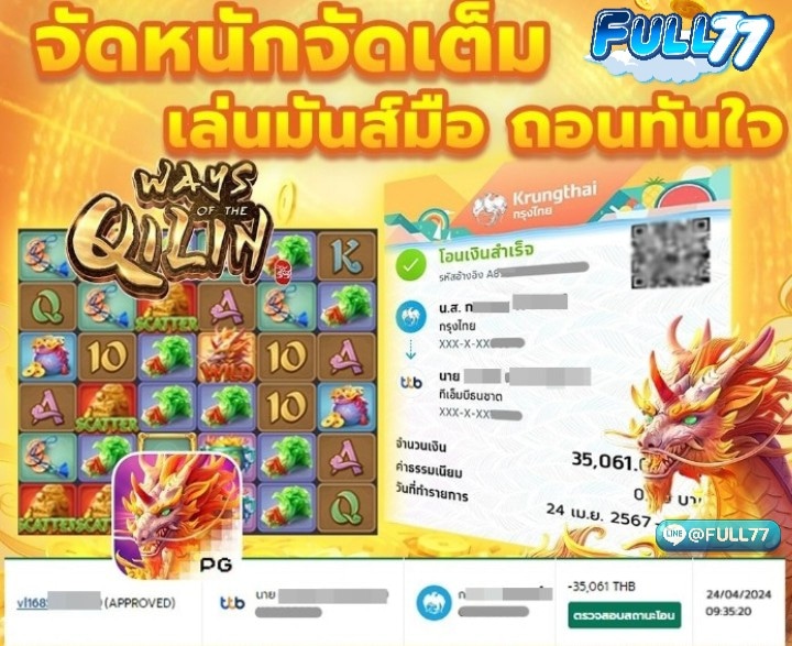 🐲 แตกง่าย แตกหนัก 🐲
🌟 เล่นง่าย ได้จริง มาลองเลย !!
💥ทางเข้าเล่น💥
คลิ๊กที่นี่ : bit.ly/3IZb4cL
📲้ แอดไลน์ : @full77 (มี@ด้วยนะ)
#สล็อตพีจี #ทุนน้อย #Full77 #บาคาร่า #FULL77 #Full #สล็อตอันดับ1 #สล็อตแนะนำ #เครดิตฟรีล่าสุดวันนี้ #สล็อตวอเลท #โปรทุนน้อย #รับฟรี