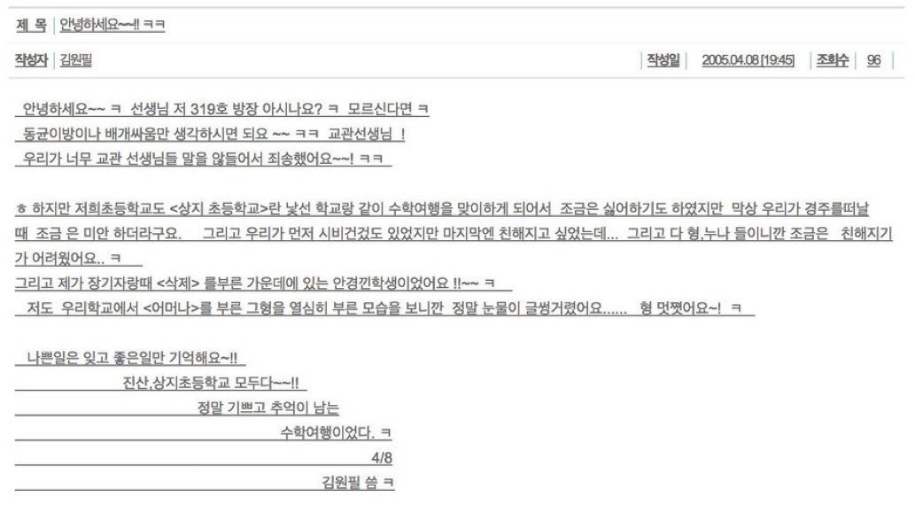 gangdo0825's tweet photo. 아니 이시절아님?
그리고 제가 장기자랑때 <삭제>를 부른 가운데에 있는 안경낀학생이었어요 !!~~ ㅋ https://t.co/0HGzywVzus
