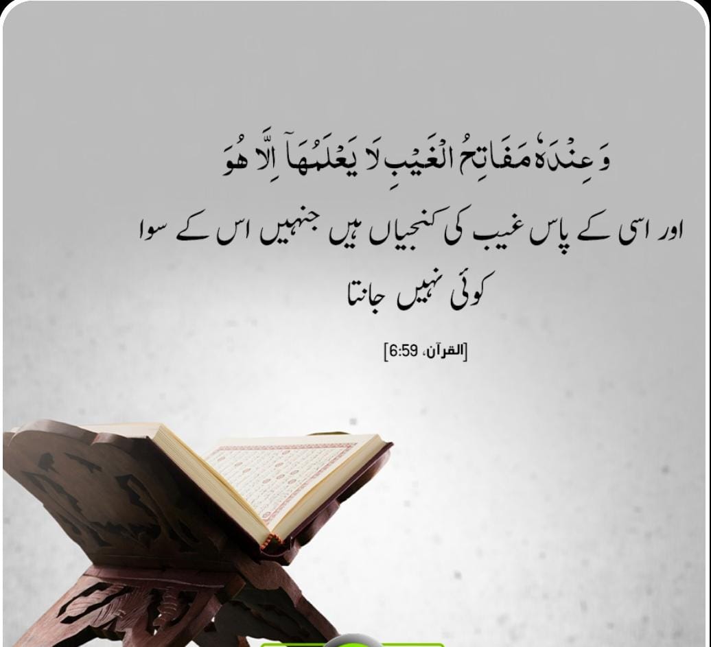 dr Javaid Ismail (@jvd162) on Twitter photo 