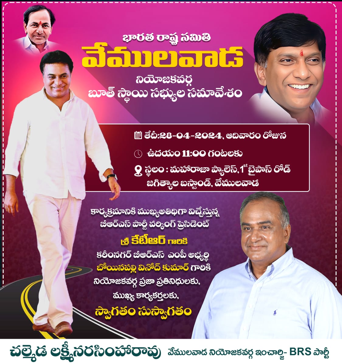 CHALMEDA LAKSHMI NARSIMHA RAO tweet media