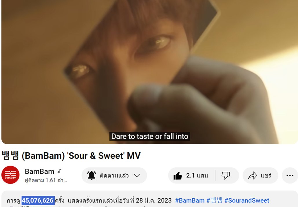 TeamYouTubeBB's tweet image. 270424 BamBam MV Update บน YT 22.00Th #YTBBStreamingTime 

#SourandSweet 45.076M เพิ่ม +5.8K🔻
#SlowMo 54.106M เพิ่ม +3.0K🔻
#WhoAreYou  39.652M เพิ่ม +2.3K🔻
#riBBon 72.423M เพิ่ม +3.7K🔻
มาซ้อมร้องเพลงรอคอนกัน(ต์) ฝากกดคนละวิวเติมยอดจ้า🙏

#BamBam @BamBam1A @BAMBAMxABYSS @GOT7