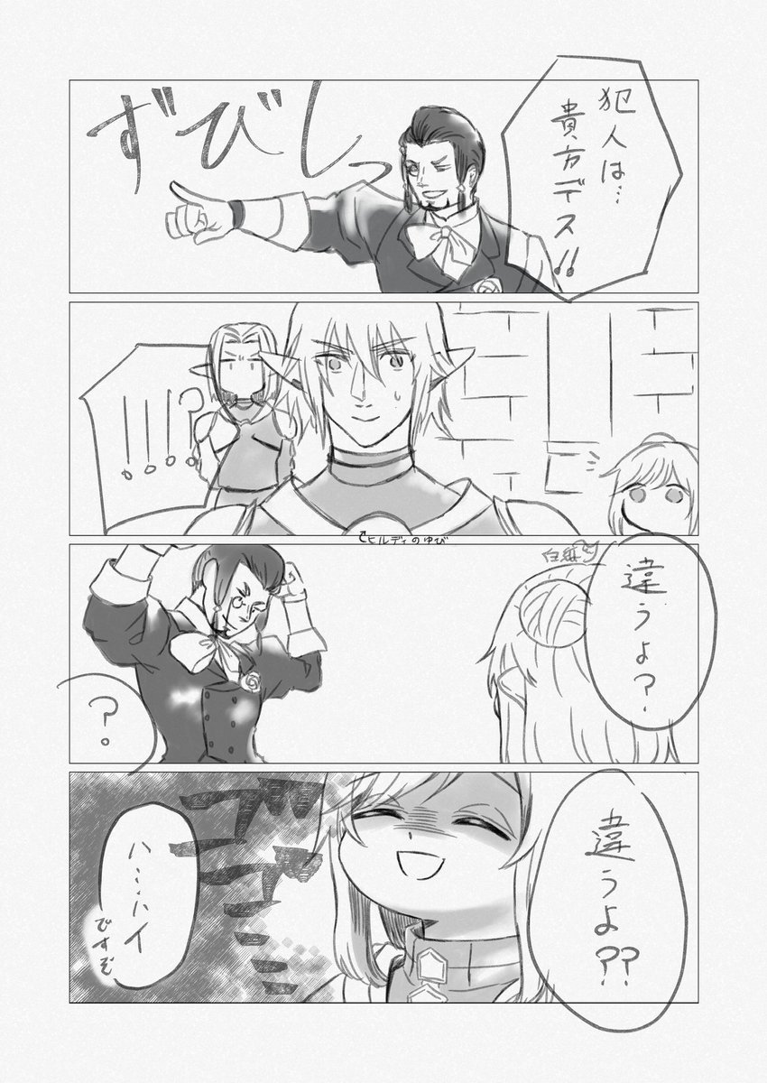 某ネタお借りしました 