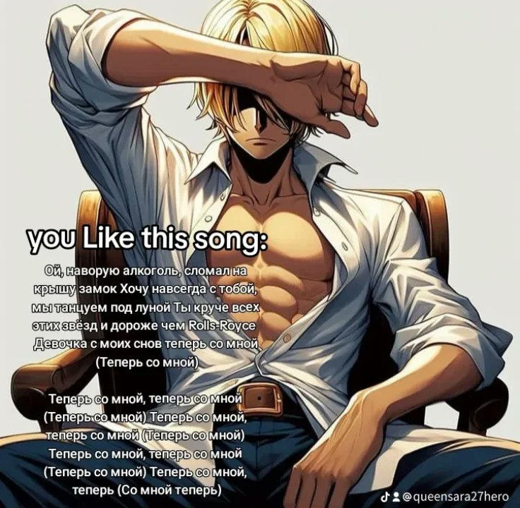 's new post.
😍😍😍😍😍.
Tags:#hi #howareyou #anime #onepiece #sanji #sanjivinsmoke #sanjiedit #onepieceedit #youtube #tiktok #instagram #snapchat #facebeook #video #world #america #lmao #pageforyou #foryou #fypシ #fyp you