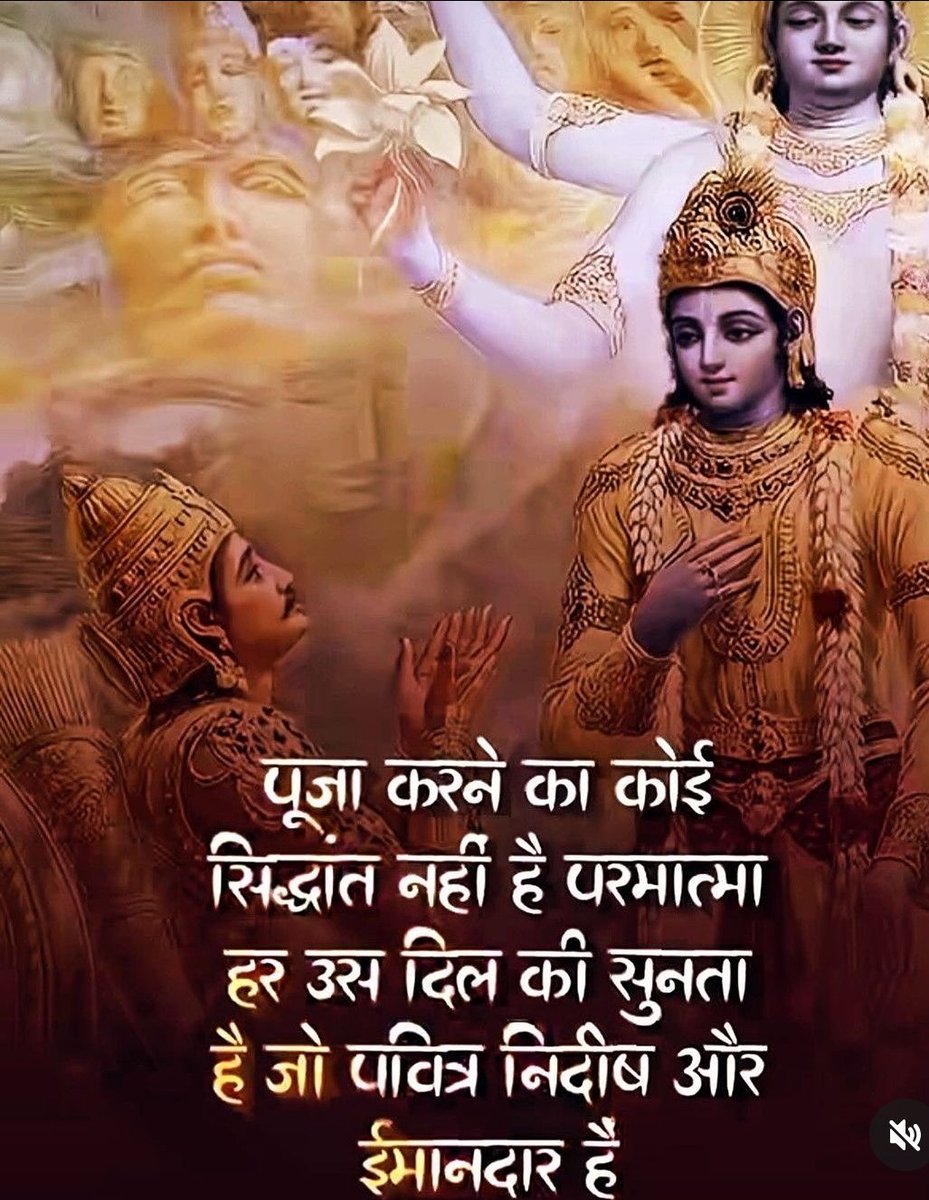 जय श्री कृष्णा 🙏🚩🚩 शुभ रात्रि 🙏