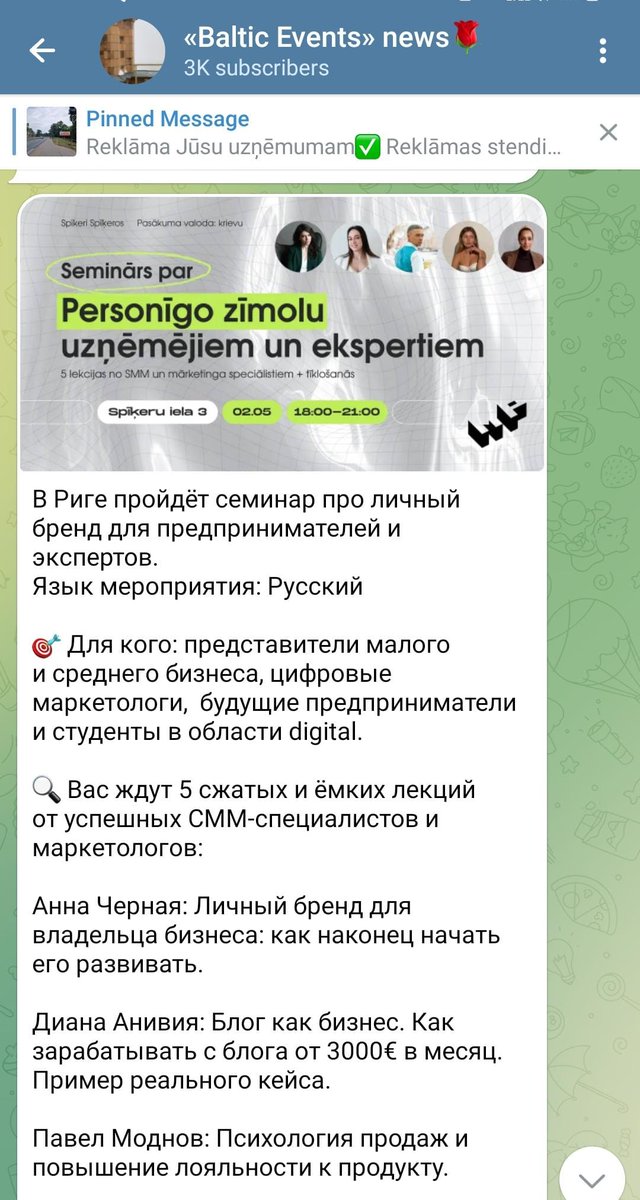 liana_langa's tweet photo. Pievēršu @_vvc uzmanību; Kampaņa #RunāLatviski aicina Valsts valodas centru piemērot maksimālu sodu vai likt nodrošināt sinhrono tulkojumu valsts valodā! 
Latvijas rusifikāciju nepieļausim! #AtkrieviskoLatviju!
https://t.co/9IANdmufl9 https://t.co/a2Fyex1h9R