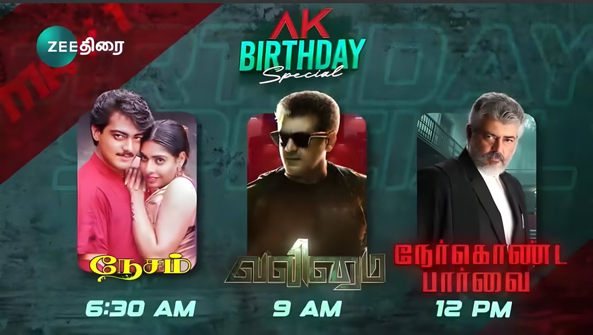 VigneshSebasti3's tweet photo. #AjithKumar Birthday Movies on #ZeeThirai
 #Nesam #Valimai #NerkondaPaaravai  #VidaaMuyarchi #GoodBadUgly https://t.co/soqagQWqOp