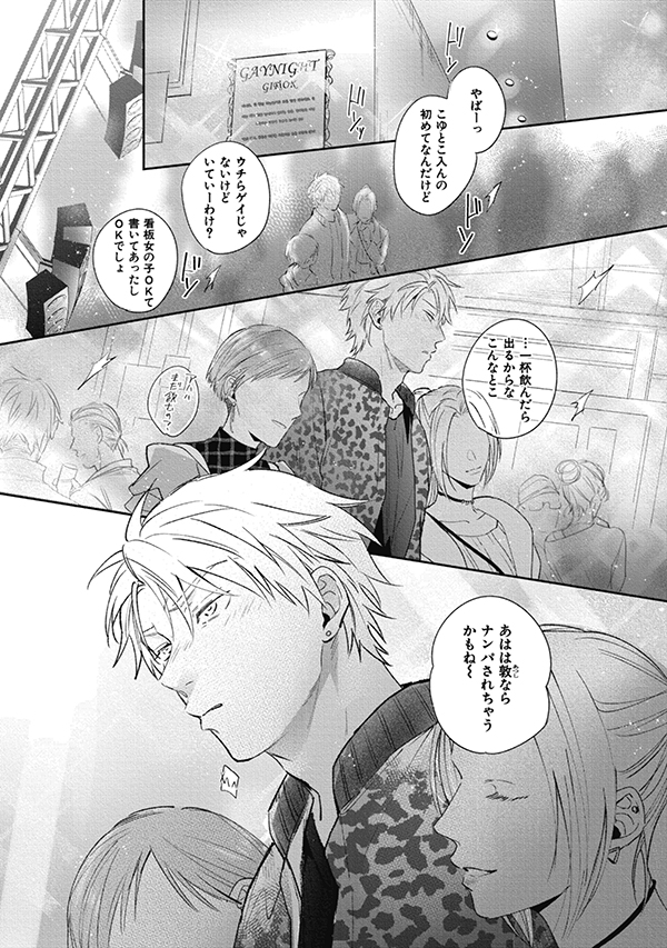 更新📢】 5月1日発売予定 ihr HertZ Series『メイジ.. | 大洋 更新📢】 5月1日発売予定 ihr HertZ Series『メイジ.. | 大洋