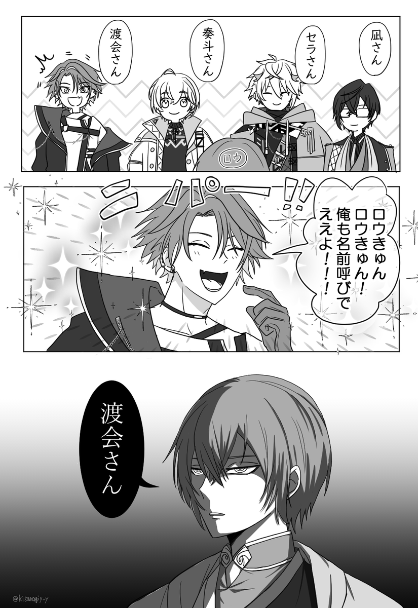 👻🔪とヴォ 
※二次創作(呼び方は本当) 