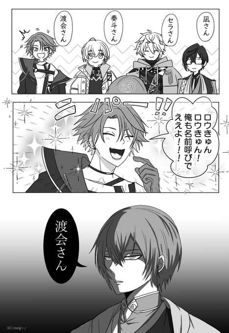 👻🔪とヴォ 
※二次創作(呼び方は本当) 