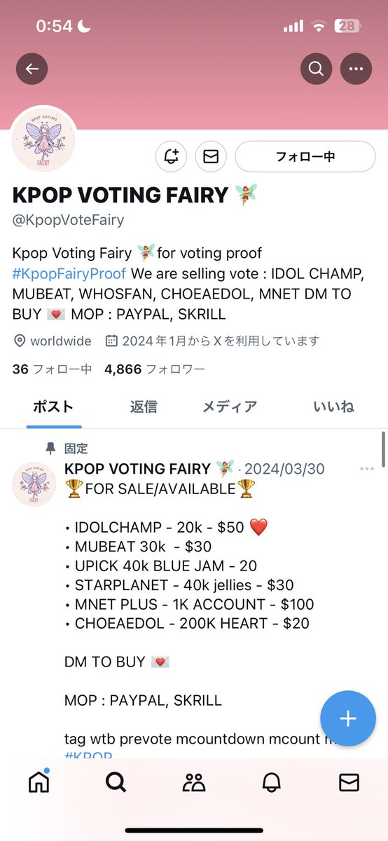 tw__2129's tweet photo. @KpopVoteFairy Done for #ZEROBASEONE https://t.co/Z1YZPToZq3