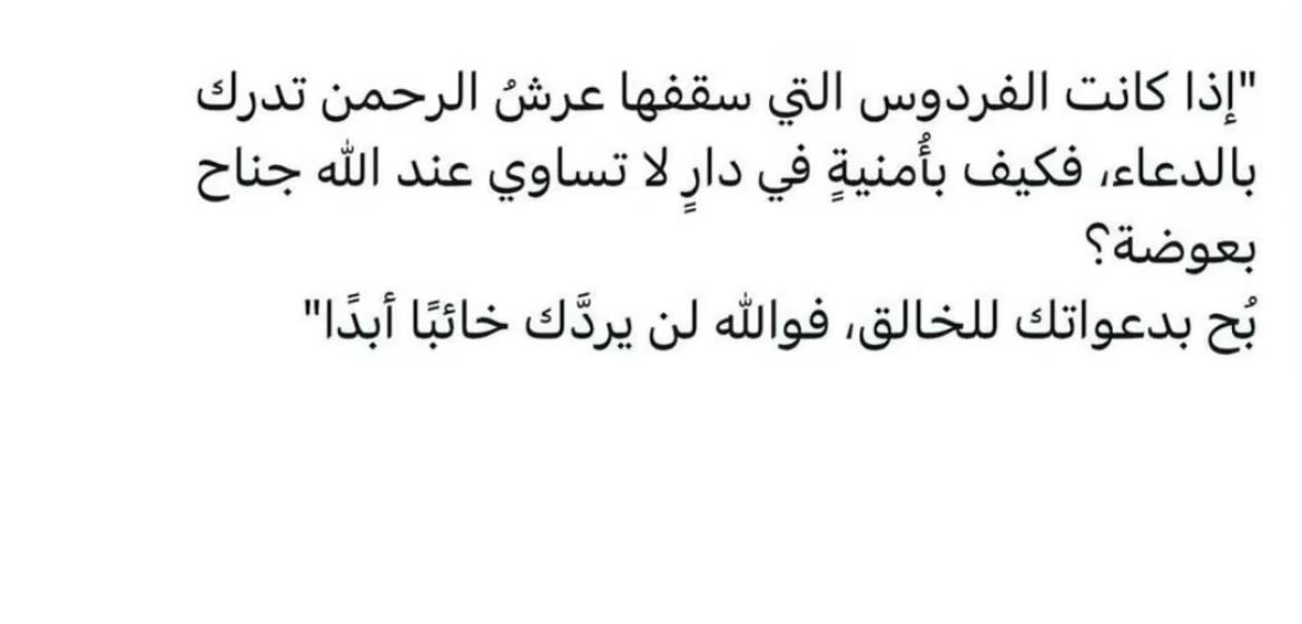 اطلب ما شئت …

#الاتحاد_الشباب 
#الهلال #جمعة_مباركة