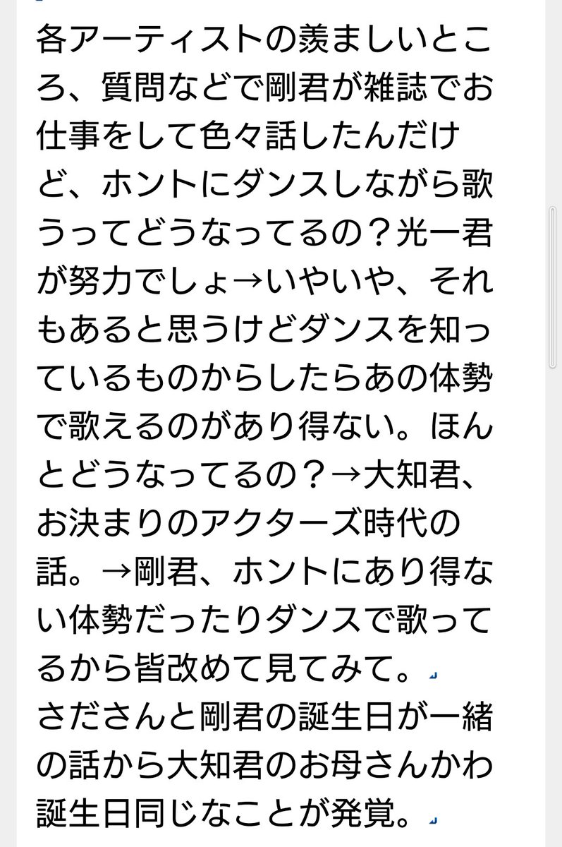 ネル tweet media