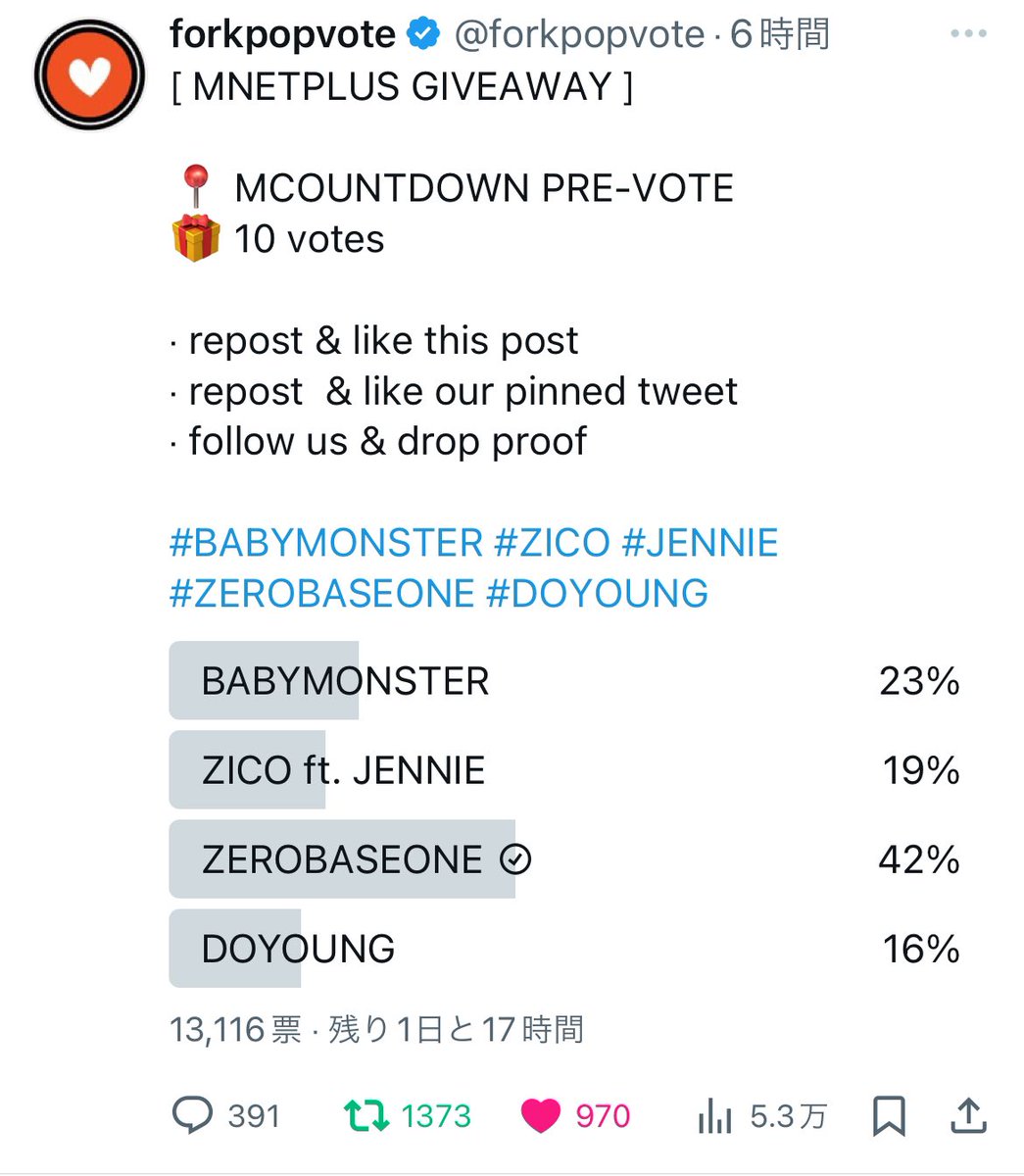 tw__2129's tweet photo. @forkpopvote Done for #ZEROBASEONE https://t.co/kKEWLtJ4rE