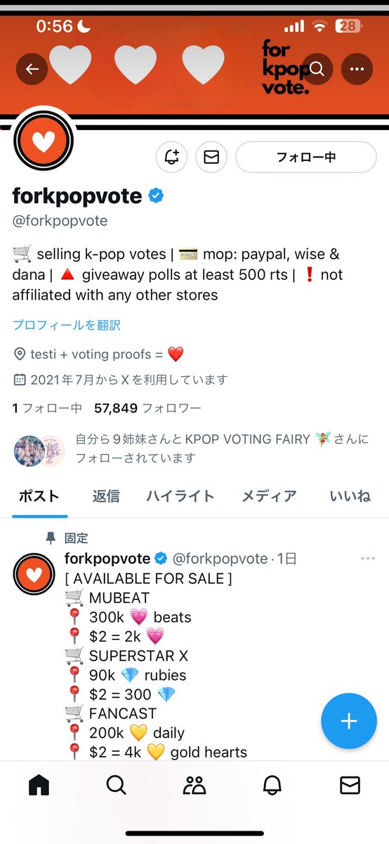 tw__2129's tweet photo. @forkpopvote Done for #ZEROBASEONE https://t.co/kKEWLtJ4rE