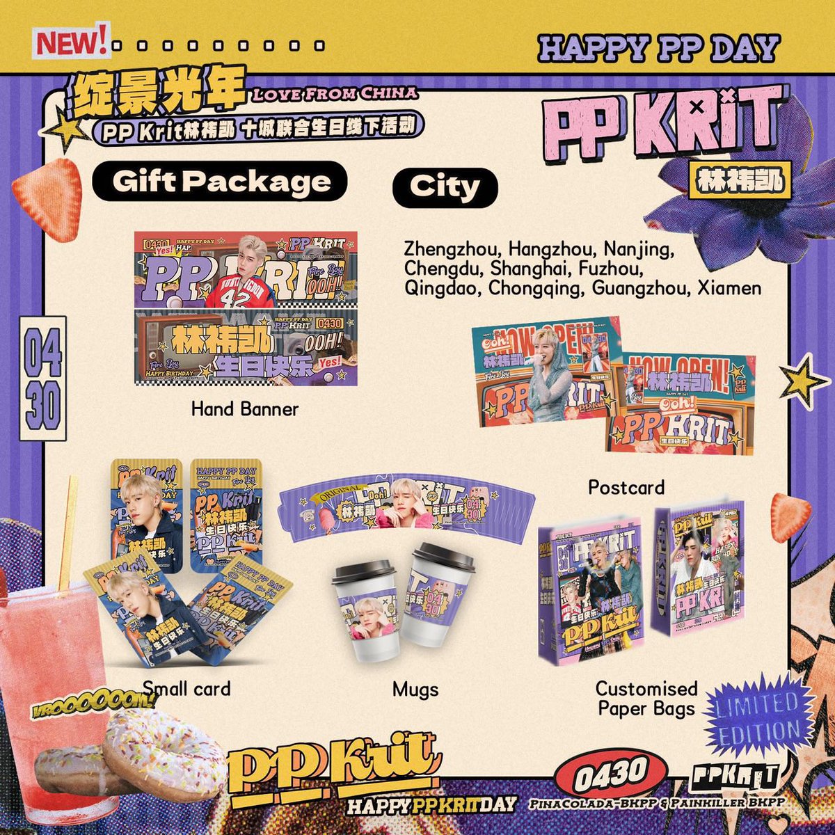 BkppPainkiller's tweet photo. 【绽景光年·🇨🇳 Birthday Cafe】

🇨🇳 10 City Cafe Joint Project for PP‘s Day
🌇City
Zhengzhou, Hangzhou, Nanjing, Chengdu, Shanghai, Fuzhou, Qingdao, Chongqing, Guangzhou, Xiamen

Happy PP‘s Day🎂

Love From China

@PinaColada_BKPP 

#HBDPP25thProject
#PPKritt
#PPKritEntertainment https://t.co/vKlzVc2dKq