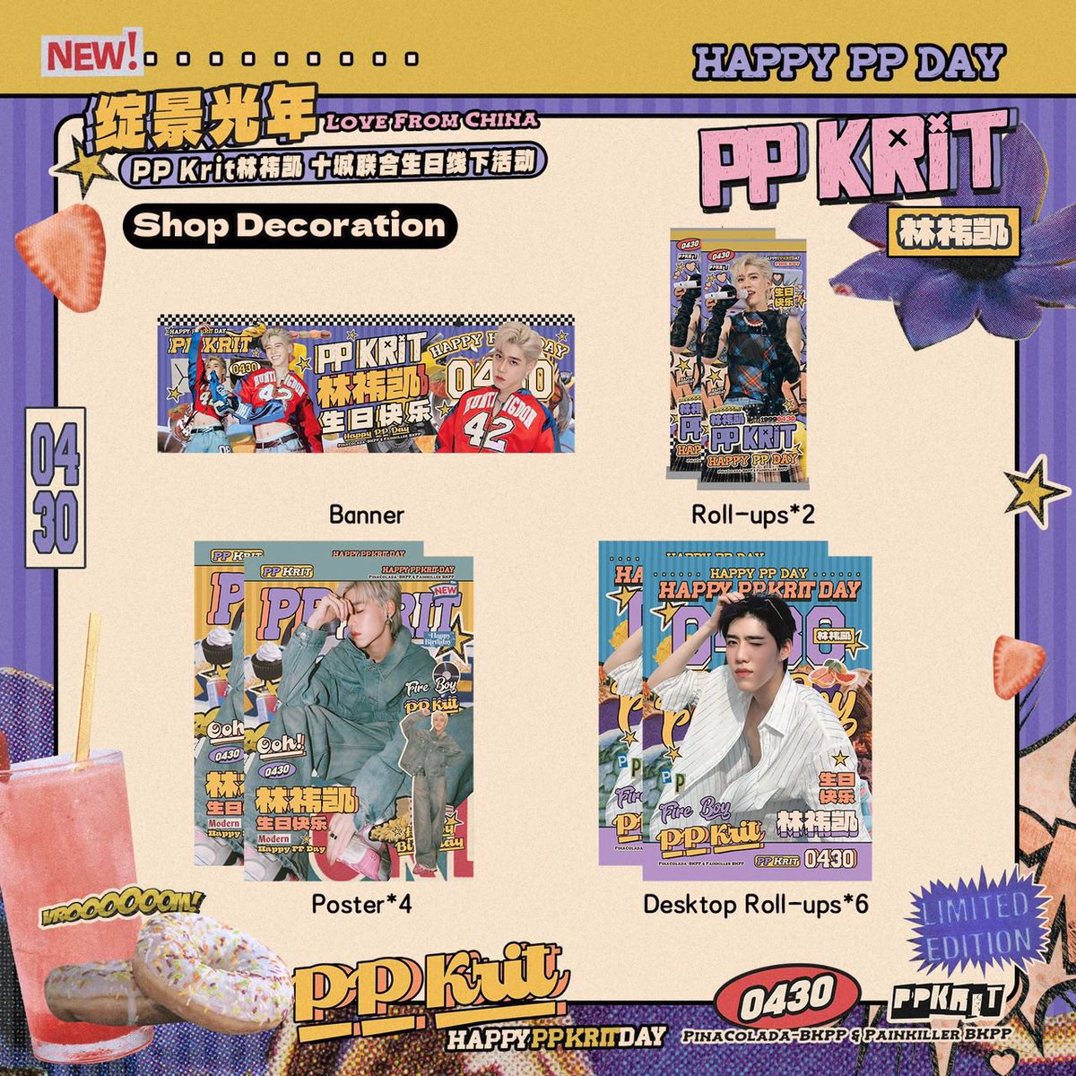 BkppPainkiller's tweet photo. 【绽景光年·🇨🇳 Birthday Cafe】

🇨🇳 10 City Cafe Joint Project for PP‘s Day
🌇City
Zhengzhou, Hangzhou, Nanjing, Chengdu, Shanghai, Fuzhou, Qingdao, Chongqing, Guangzhou, Xiamen

Happy PP‘s Day🎂

Love From China

@PinaColada_BKPP 

#HBDPP25thProject
#PPKritt
#PPKritEntertainment https://t.co/vKlzVc2dKq