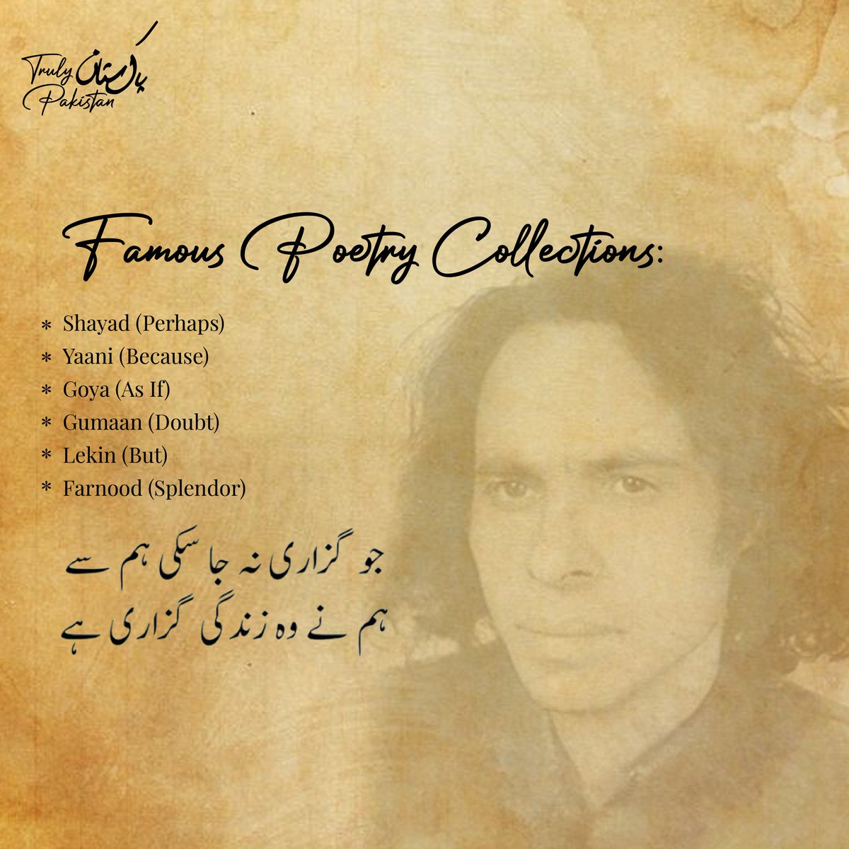 Jaun Elia's poetry speaks to the depths of the human experience, offering a glimpse into the complexities of life and love. 

#TrulyPakistan #PoeticWisdom #JaunElia #Poetry #Depth #HumanExperience #Complexities #Life #Love