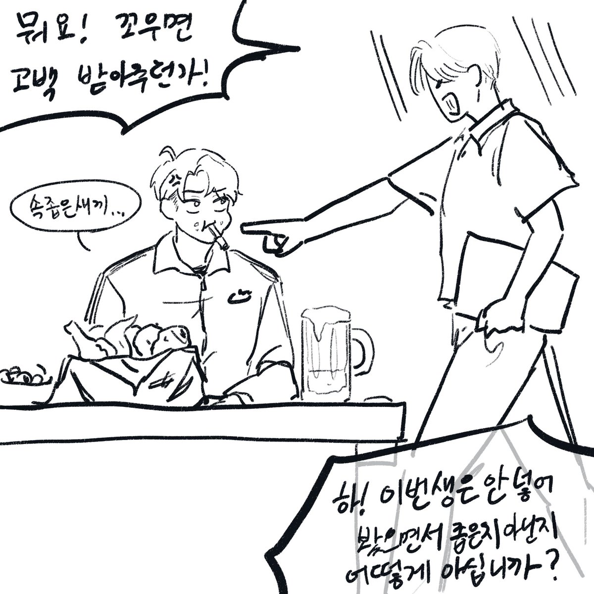 말랑한무릎 tweet media