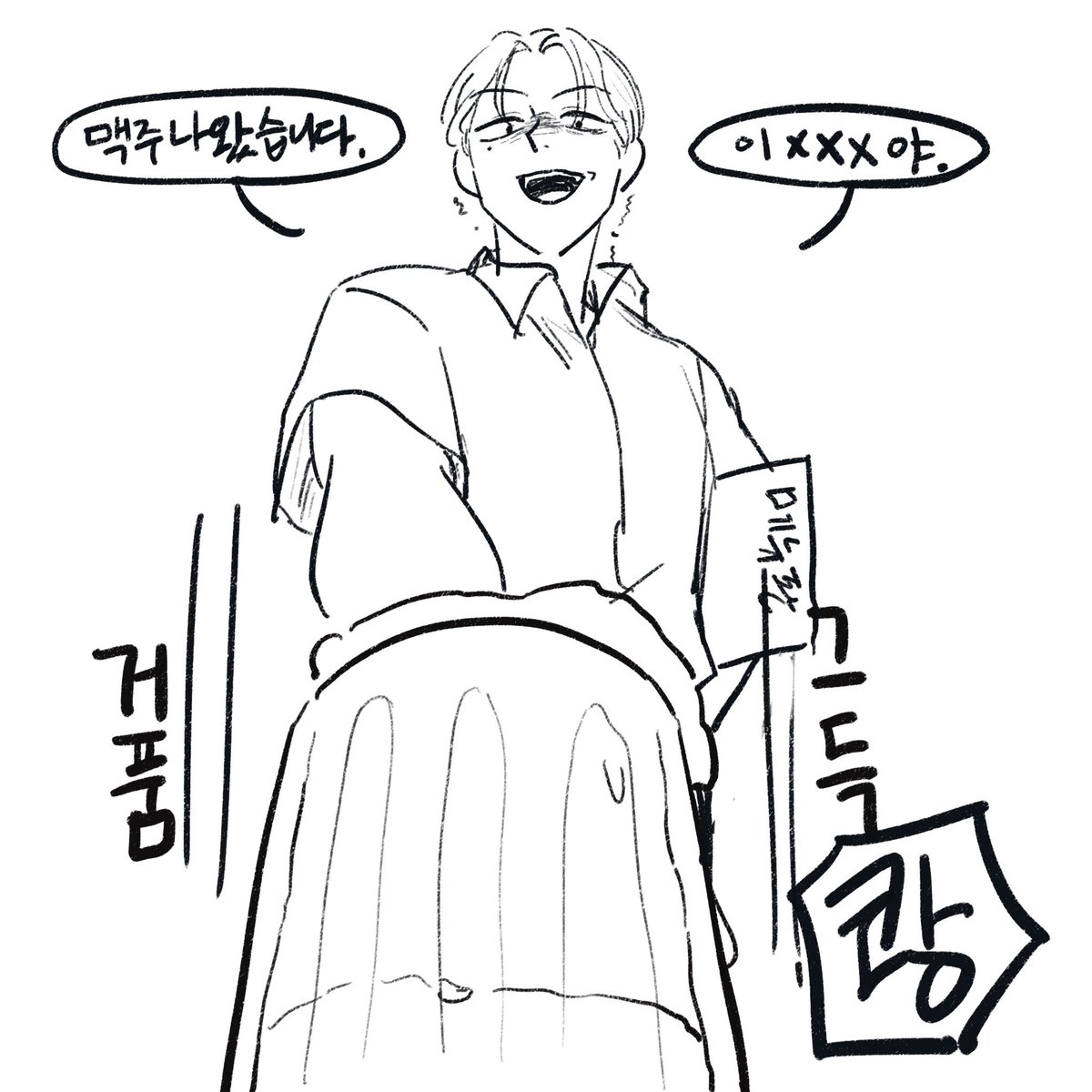 말랑한무릎 tweet media