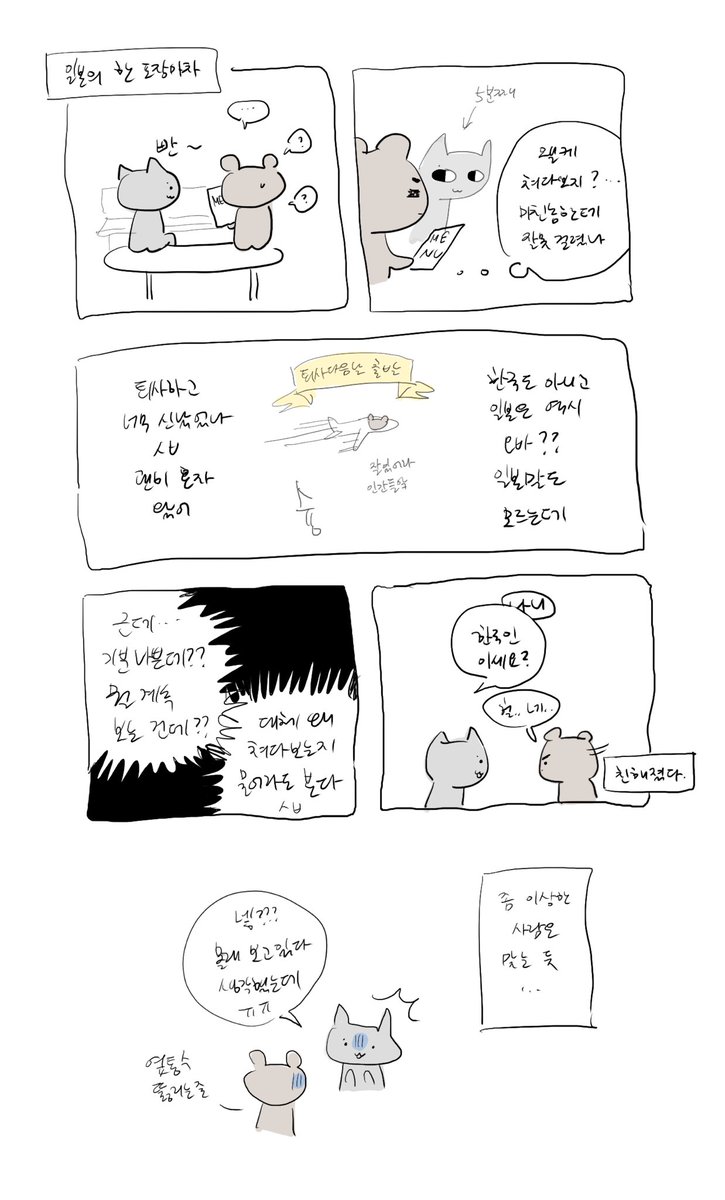옥꿀이 tweet media