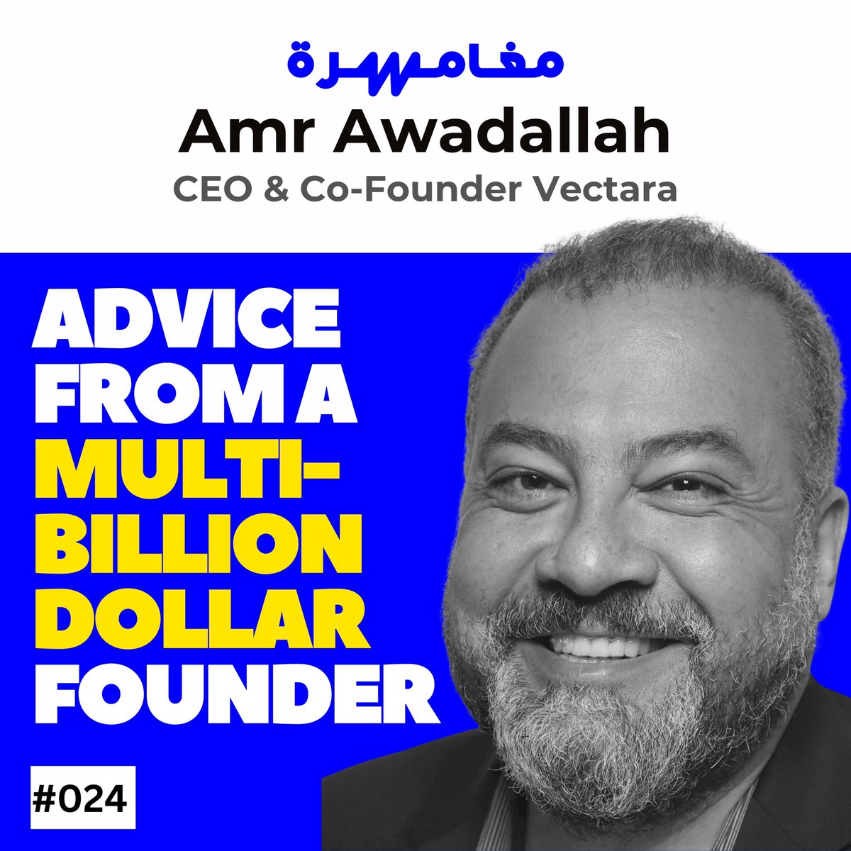 Moghamra tweet media