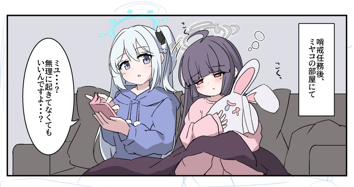 うさぎの漫画描いてます。 