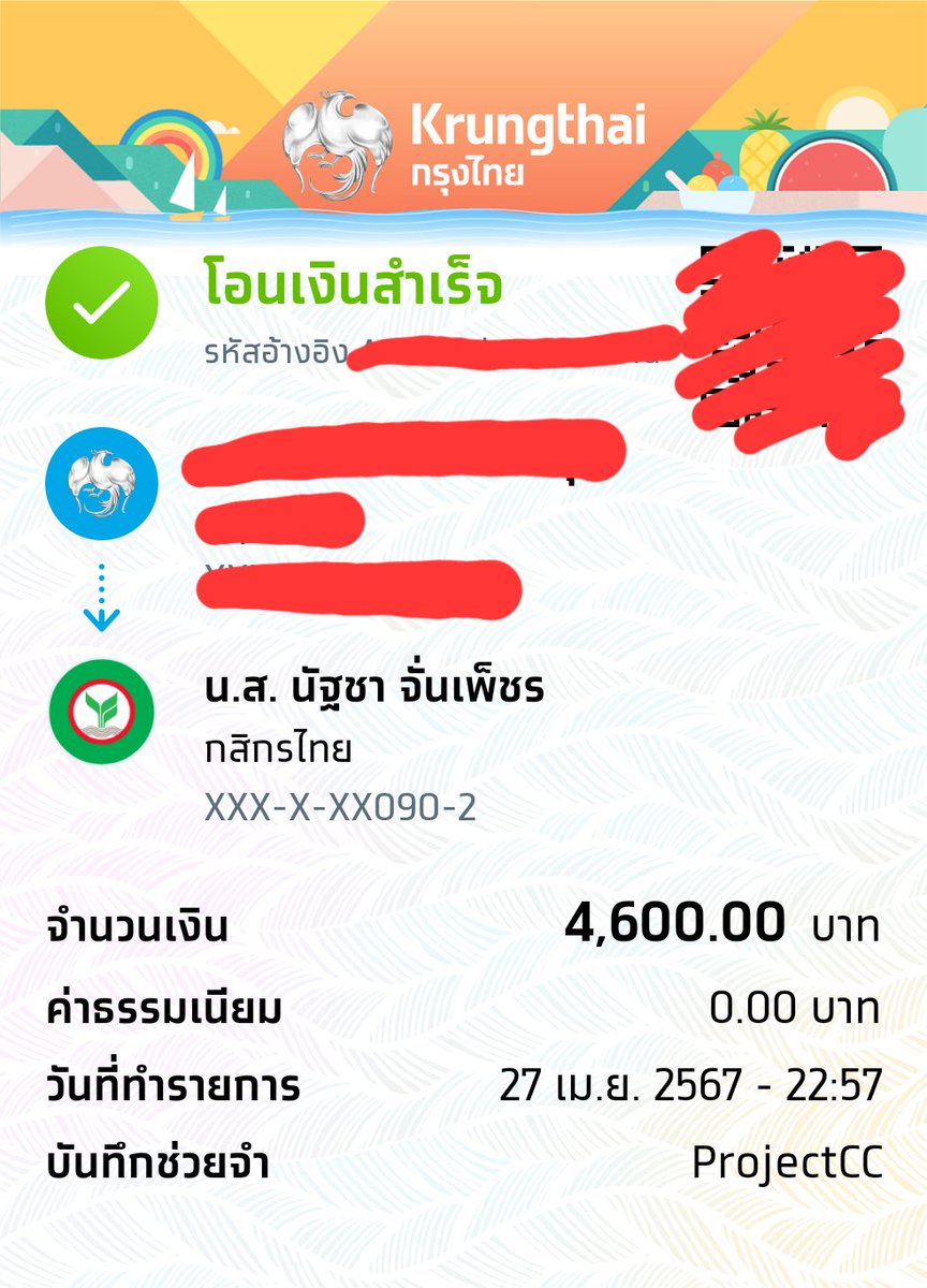 hipernut's tweet image. #ProjectForCC
#CherprangAreekul