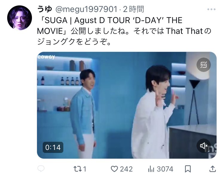 ThatThatが映画と何の関係があんの？🐱コンのこと何も知らんのバレバレのポストして恥ず

興味ないし知らないんだから言及すんなよ、過去散々ディスって燃えたくせにまた🐱✒️の不興買いたいのかな

#outARMY