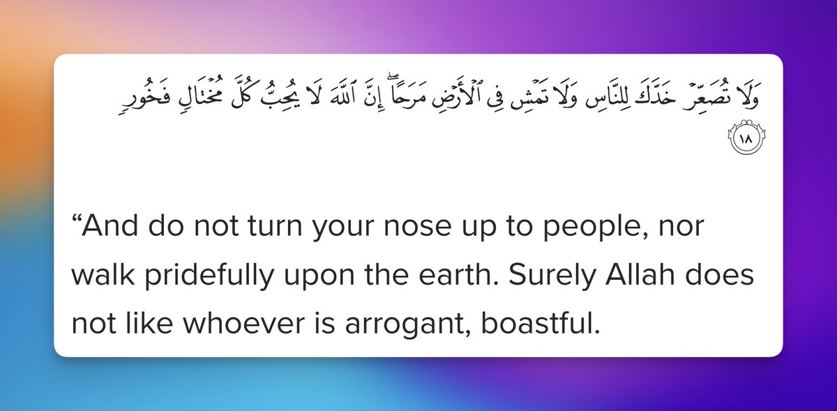 And do not turn your nose up to people, nor walk pridefully upon the earth. Surely Allah does not like whoever is arrogant, boastful.

Quran 31:18

https://t.co/MEJrPbbCfG https://t.co/h2Vwrc6iEH