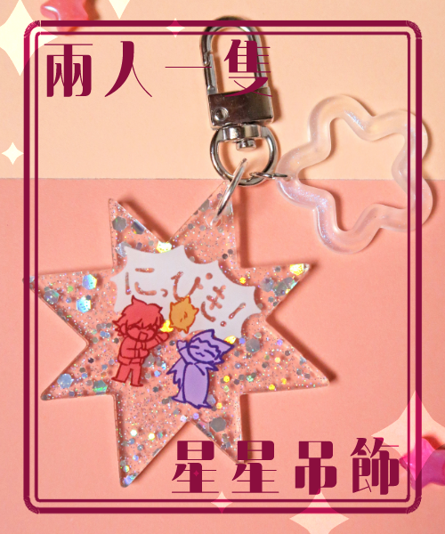 yuue_94's tweet photo. 耶伊這邊也放放，謝謝 @puz_62 幫偶上好看ㄉ字跟框🥰 https://t.co/vT3XGMuuDz