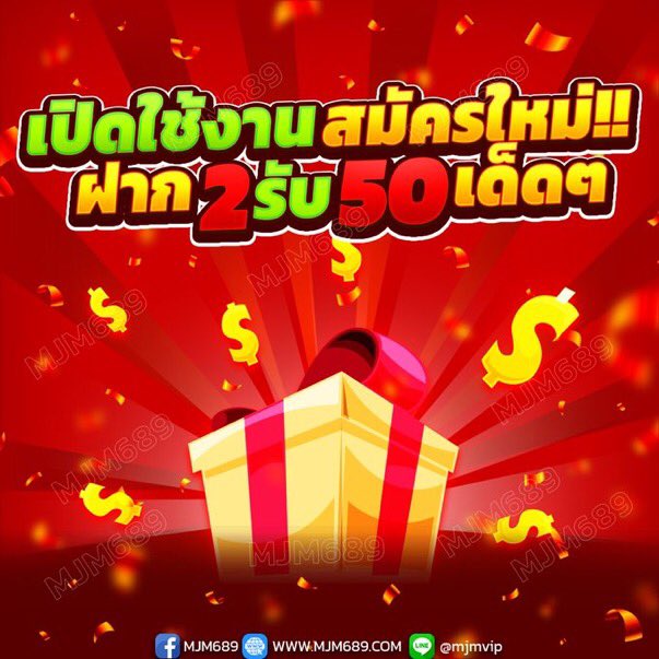 FaFaFa92424's tweet photo. #สล็อตทุนน้อย #โปรทุนน้อย 🏆
ฝาก2รับ50สำหรับสมาชิกไหม่เท่านั้น

รี+หัวใจ+ติดตาม แล้วแคปส่งไห้แอดมิน👌

👉ฝาก 2รับ 50
👉ทำยอด 300 ถอนได้ 200

ทางเข้า :📲 https://t.co/egG9h87wvF
#ฝาก2รับ50#1รับ50#ฝาก10รับ100 #9รับ1เครดิตฟรี50❤️💸❤️ https://t.co/CiDeqf0SHl