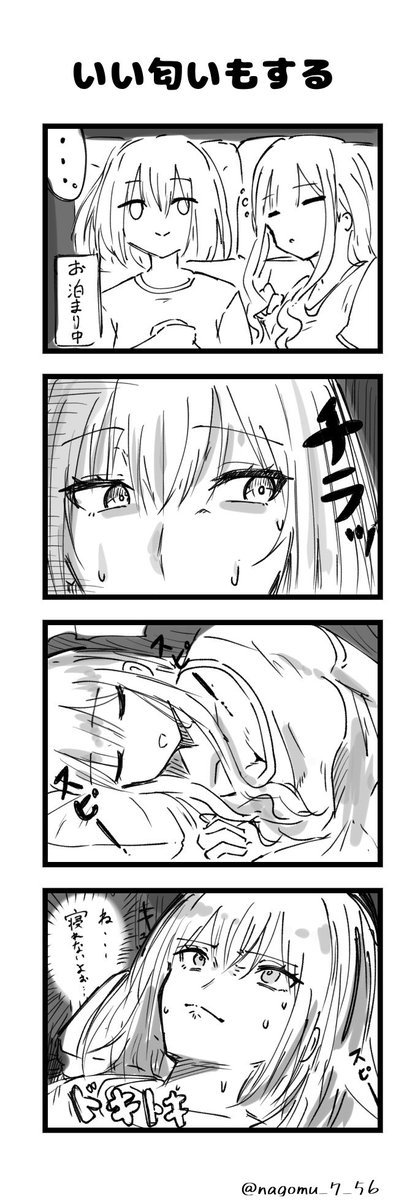 圖 mygo祥子cp圖貼貼