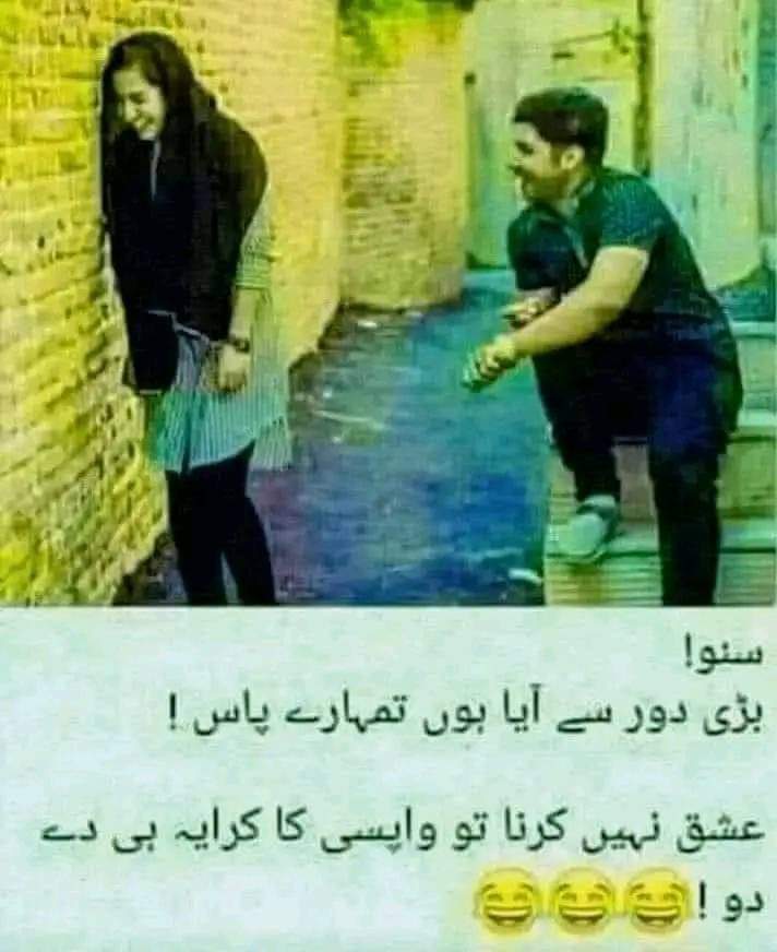 mirhafatima1233's tweet image. #sofunny
#funny
#memes