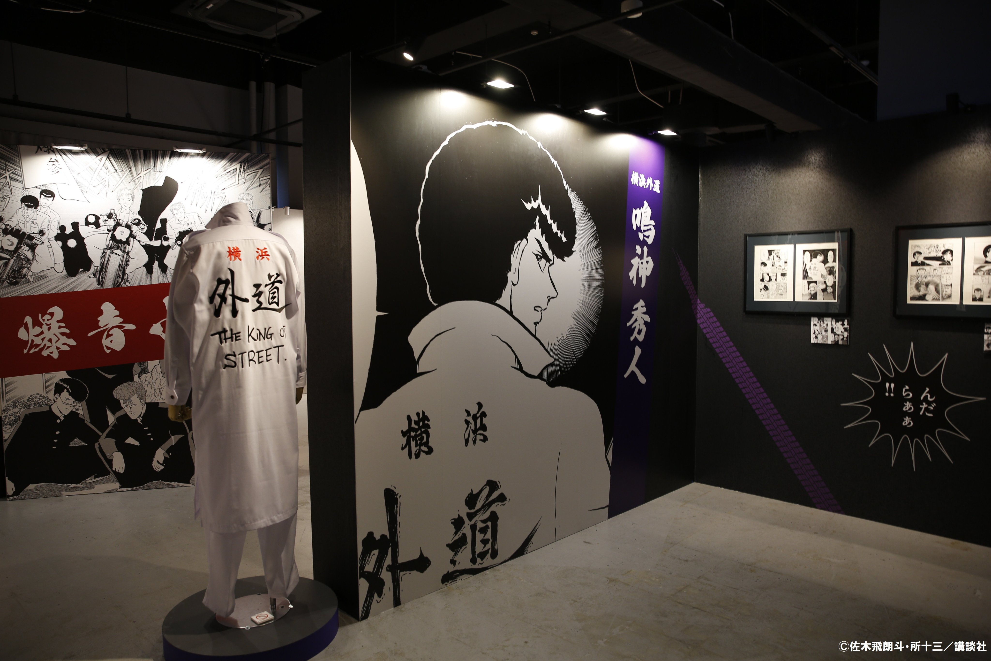 疾風伝説 特攻の拓展』 على X: 