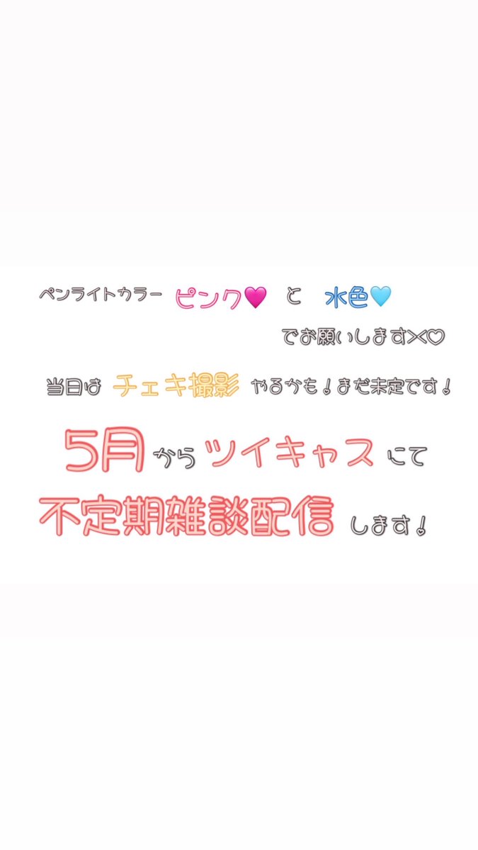 🎀 #歌い手EXPO に出演します🎀

2024/06/08(sat.)17:00op
📍中目黒 SparkJoy
🎫取置¥3,000+1D

チケットの取り置きは、TwitterもしくはDiscordのdmにてお待ちしております🙌🏻
アイカさんの歌は未知数と言われておりますが、歌には自信があります！応援しに来てください‼️