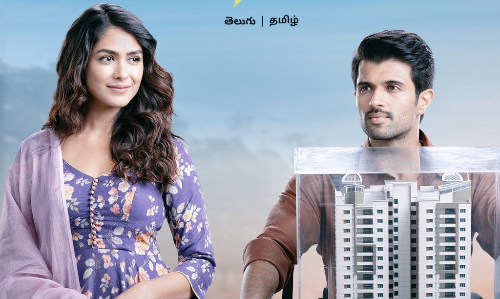 Watched #FamilyStar 🩷 🩵

The First Half is Very Good 👍
The Second Half is Routine & Flat ( like previous films #Tholiprema #Fidaa ) 

@TheDeverakonda Show 🔥
@mrunal0801 Expressions 🫣 🩷

#TheFamilyStarOnPrime ☀☀