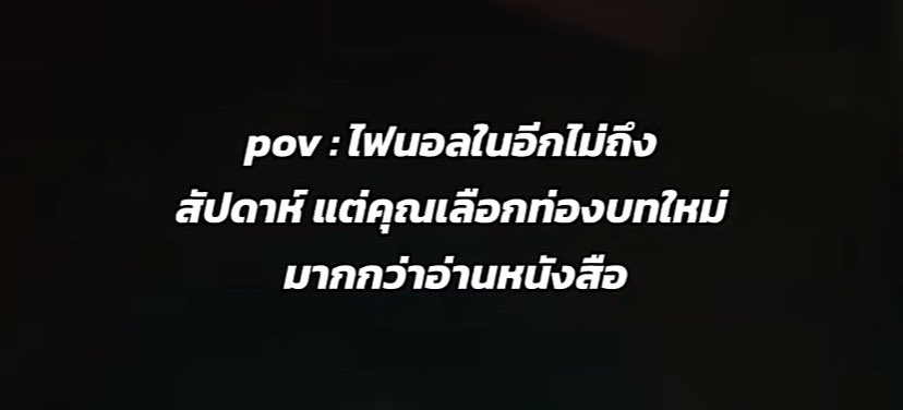 กุขอโทษ