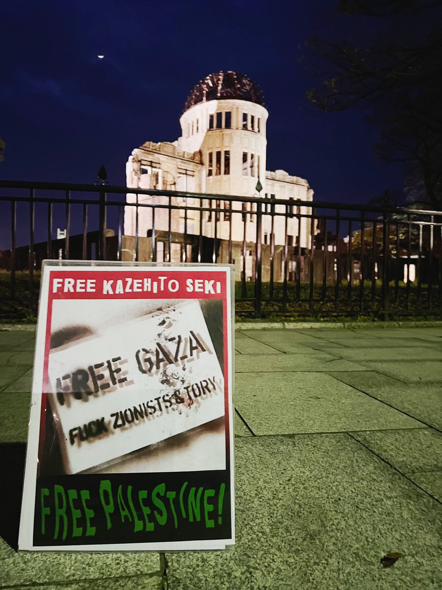 #FreeKazehitoSeki 
#FreeGaza #FreePlestine
#StopGenocideInGazaNow 
#CEASEFIRE_NOW