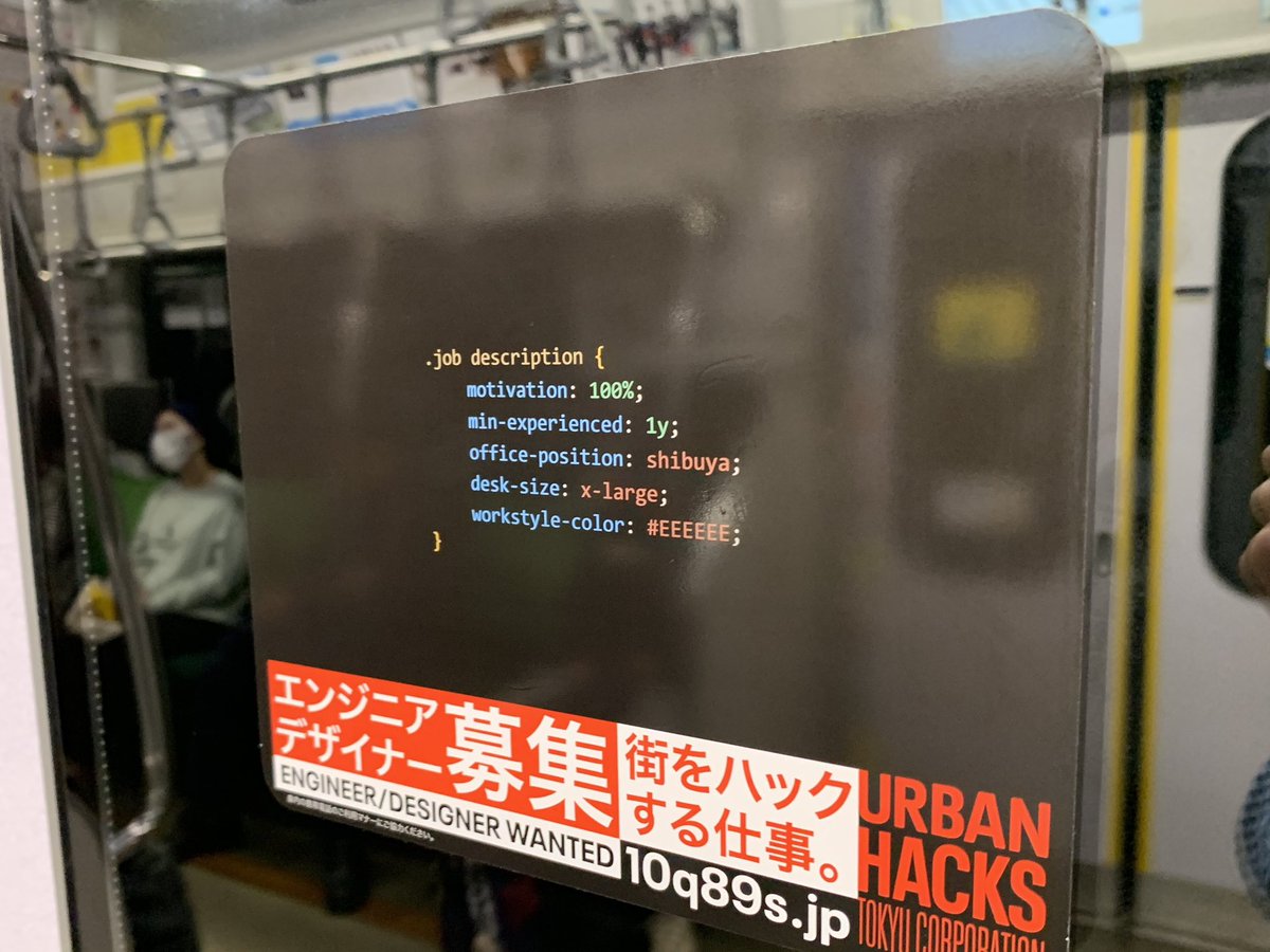 10q89sの広告、「workstyle-color:#EEEEE」で笑ってしまった