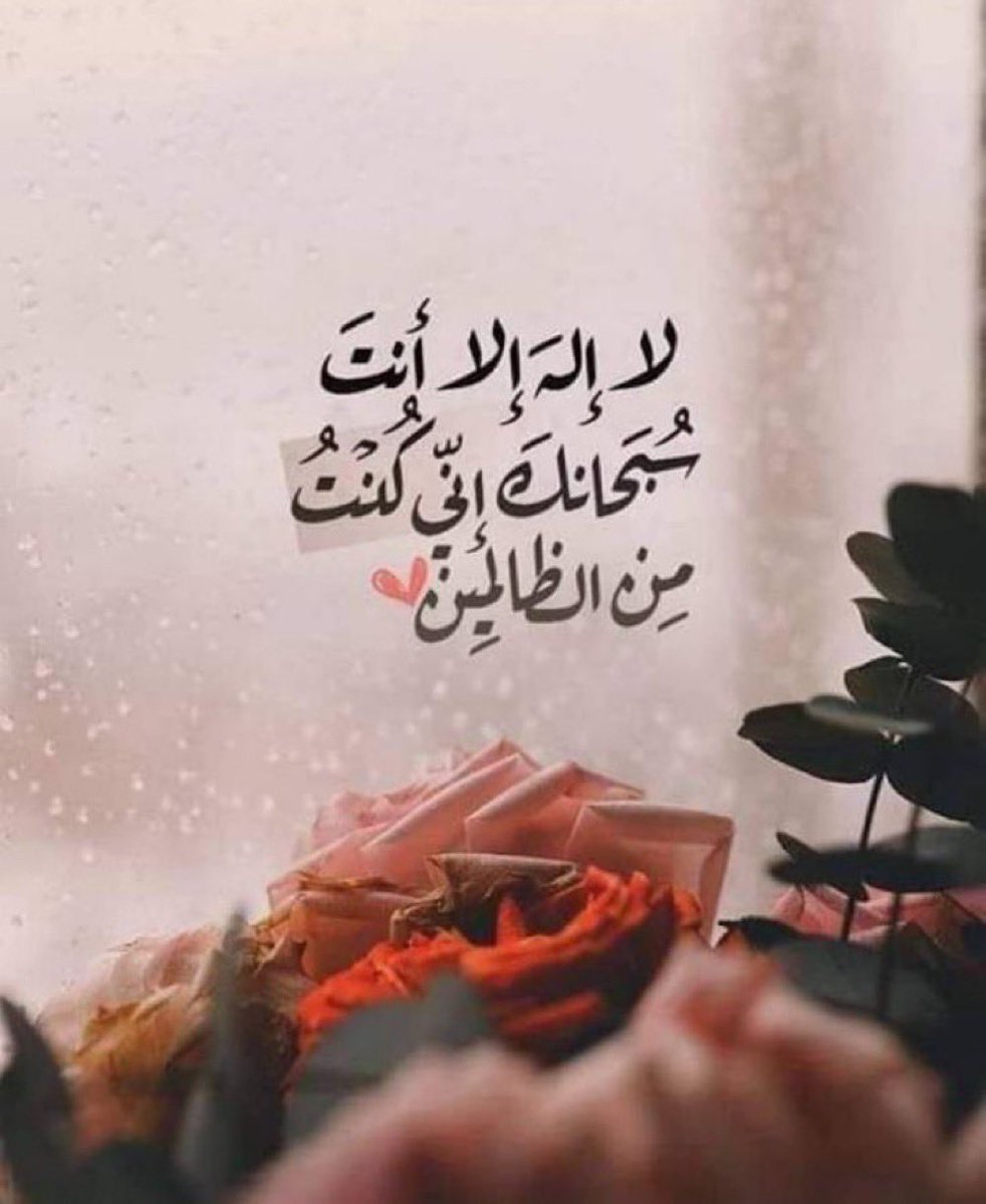 jood22555221's tweet photo. - "​​إياك والضعف فـ الله سند لمن لا سند لــه"🌿.

#الوتر https://t.co/dc4SBR0vUK