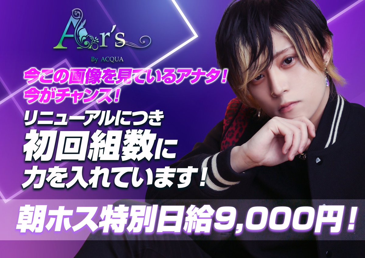 club_Ars tweet picture