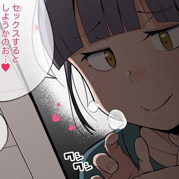 ワとクと7が書き分けられないマン 