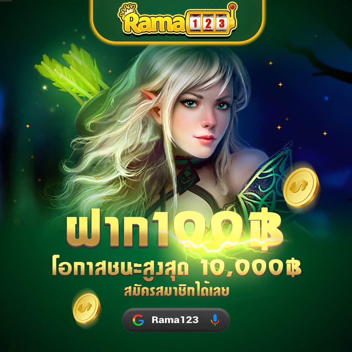 Rama123_th's tweet photo. ฝาก 100฿ เพื่อลุ้นรับรางวัลมากถึง 10,000฿ ลงทะเบียนตอนนี้ - คุณจะรออะไรอยู่? ลงทะเบียนและรับส่วนแบ่งของคุณ

◀ ฝากขั้นต่ำเพียง ฿100
➤ https://t.co/a12VYr1Z1M
.
#สมาชิกใหม่ #พิเศษ #โปรที่ชอบ #เครดิตฟรีล่าสุด​ #เว็บใหญ่แจกจริง​ #เว็บตรงแตกง่าย #Rama123 https://t.co/61RqDSuVZv