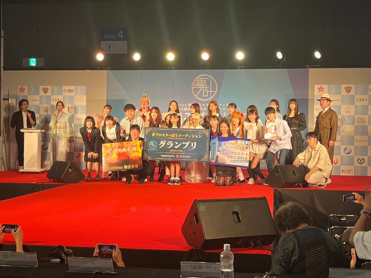 yumepro2023's tweet photo. ニコニコ超会議にて夢叶えるプロジェクトエンタメステージ開催
本日はビジネスステージ開催！次世代の日本を支える人材を探してみて下さい！　

ニコ生公式配信↓
https://t.co/gsOp8I3Cla

#ニコニコ超会議 #ニコ超 #夢叶えるプロジェクト #夢プロ #幕張メッセ #エンタメ #ビジネス https://t.co/e3wrkFifSu
