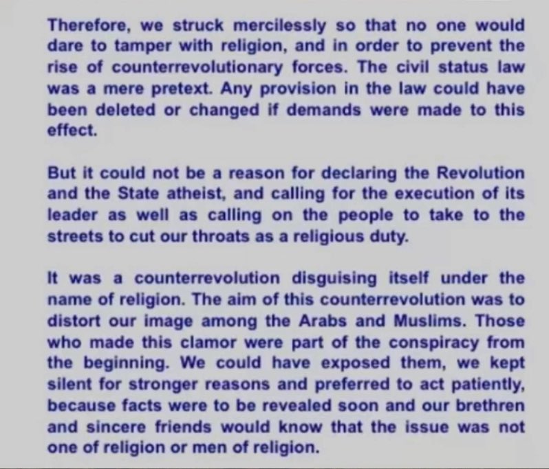 Being ignorant of the historical events in Somalia is a natural, but lying & falsifying history for what we ourselves desire is what makes you look ignorant & embarrassed. Open books & read FGS. Here is Siyad’s response regarding the execution & it wasn’t about inheritance laws: