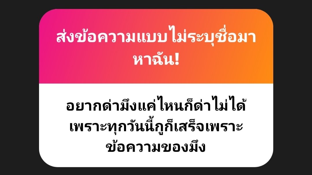 Izumi31293725's tweet photo. อนุญาตให้เป็น hater แค่ตอนไม่เงี่ยนก็ได้ครับ เงี่ยนแล้วก็มาติ้วหีกับบทผมนะ https://t.co/EE1BjhPhpt